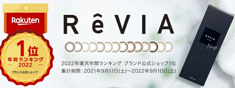 ReVIA 1day UV�J�b�g �J���R�� 2���w���Ł{1���������T�C�g